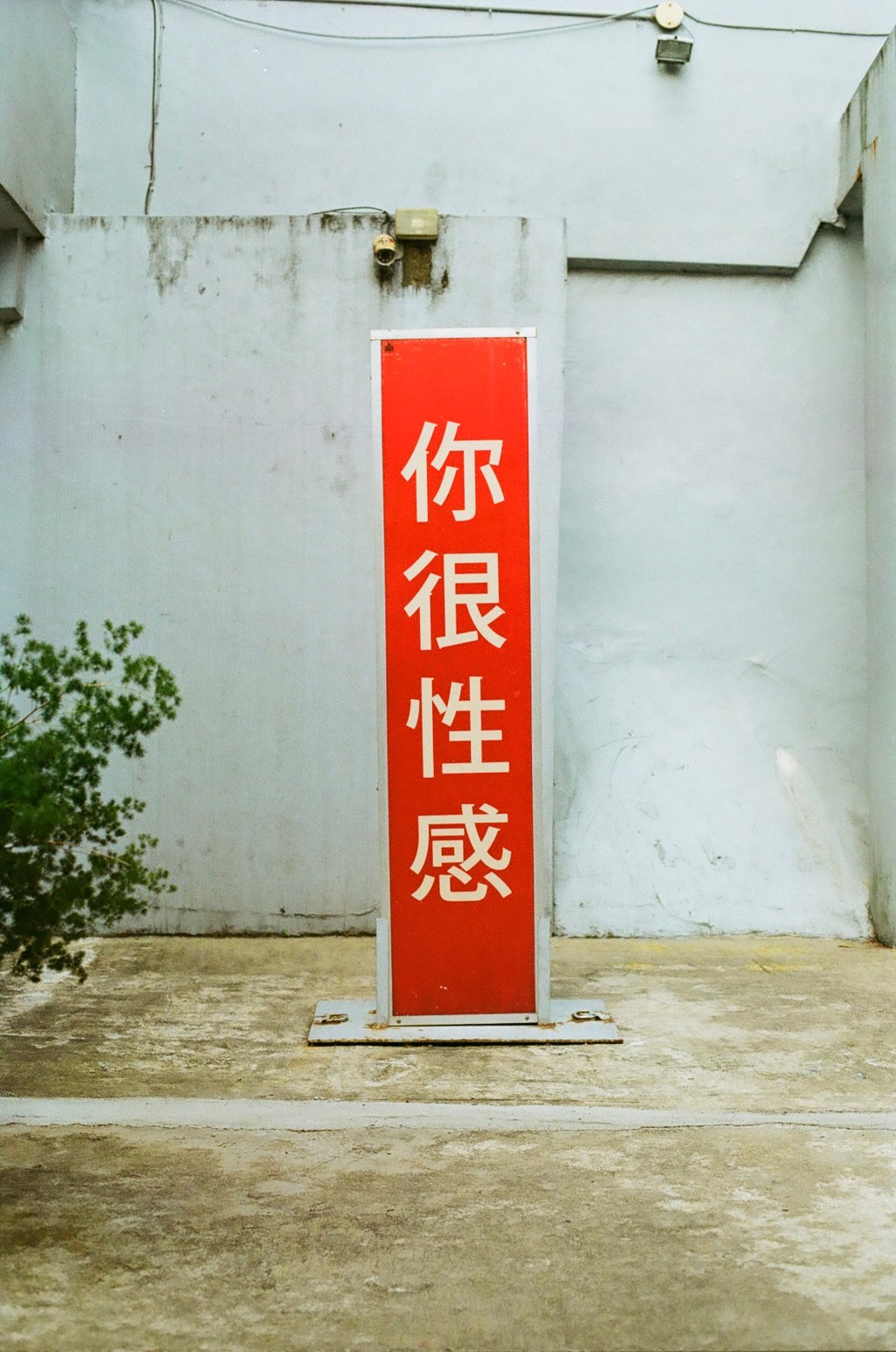 The often misunderstood&nbsp;CHB